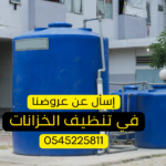 سكراب القمة