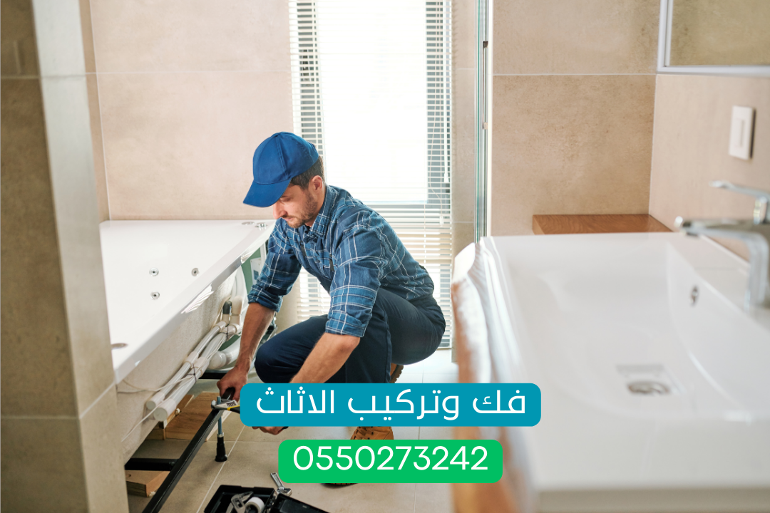 شركة نقل عفش بالقصيم النسر الذهبي