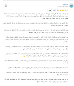 شركة نقل اثاث بعنيزة