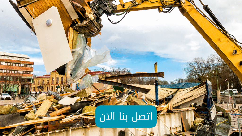 اتصل بنا هدم مباني ابها