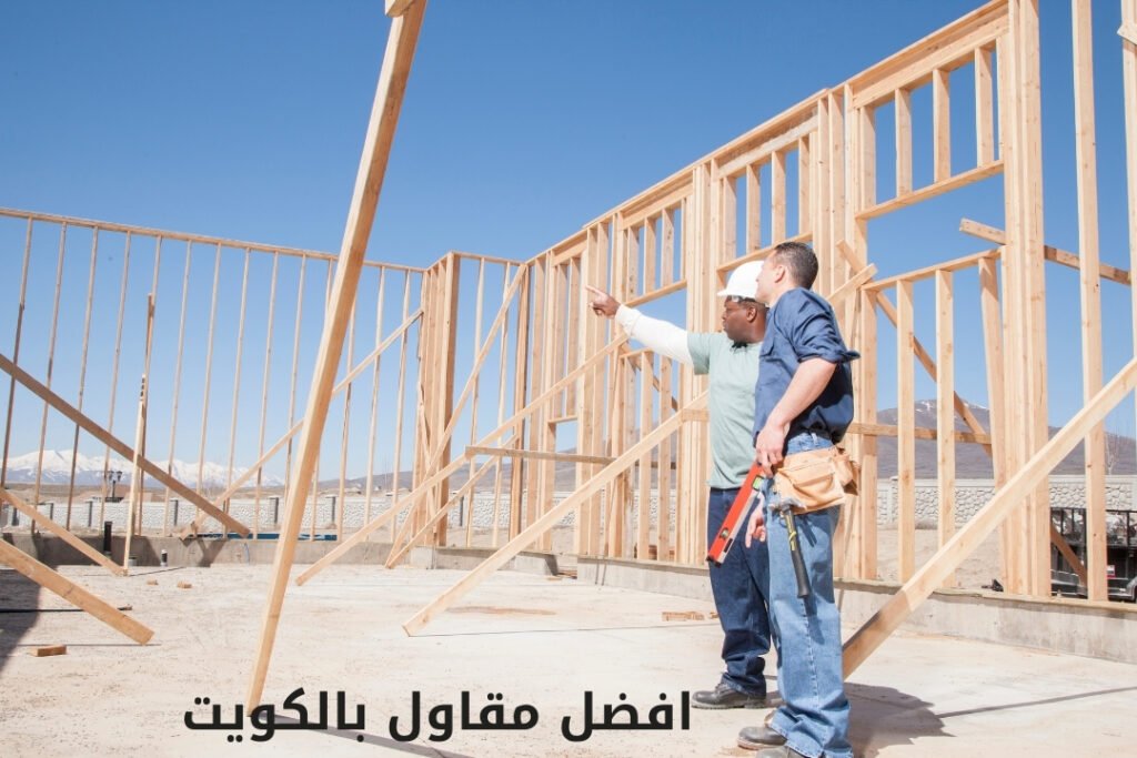 مقاول بناء بالكويت